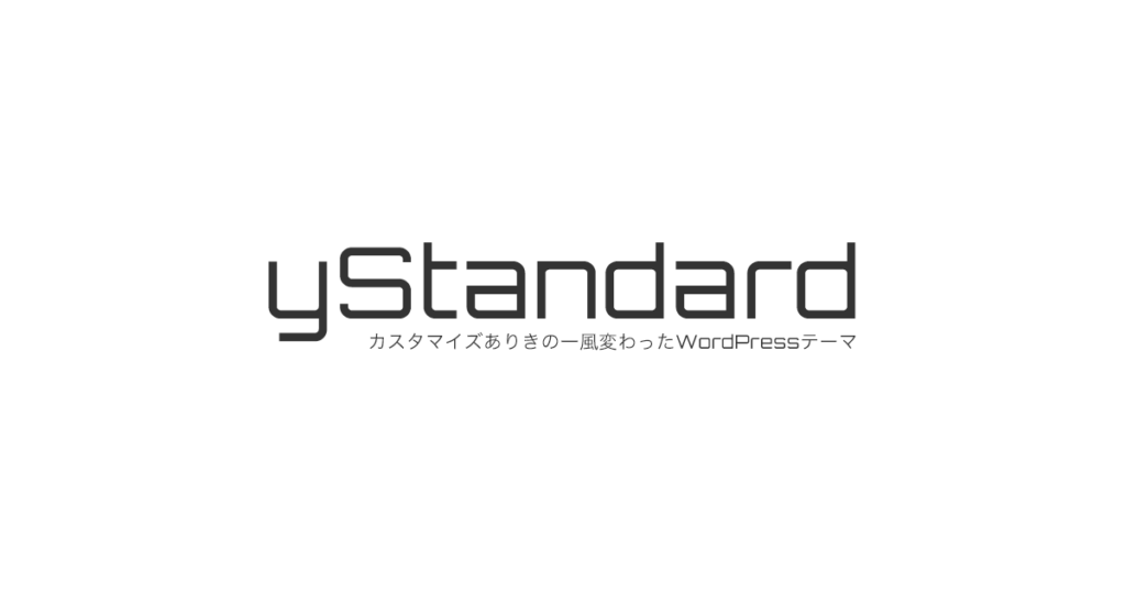 yStandardロゴ