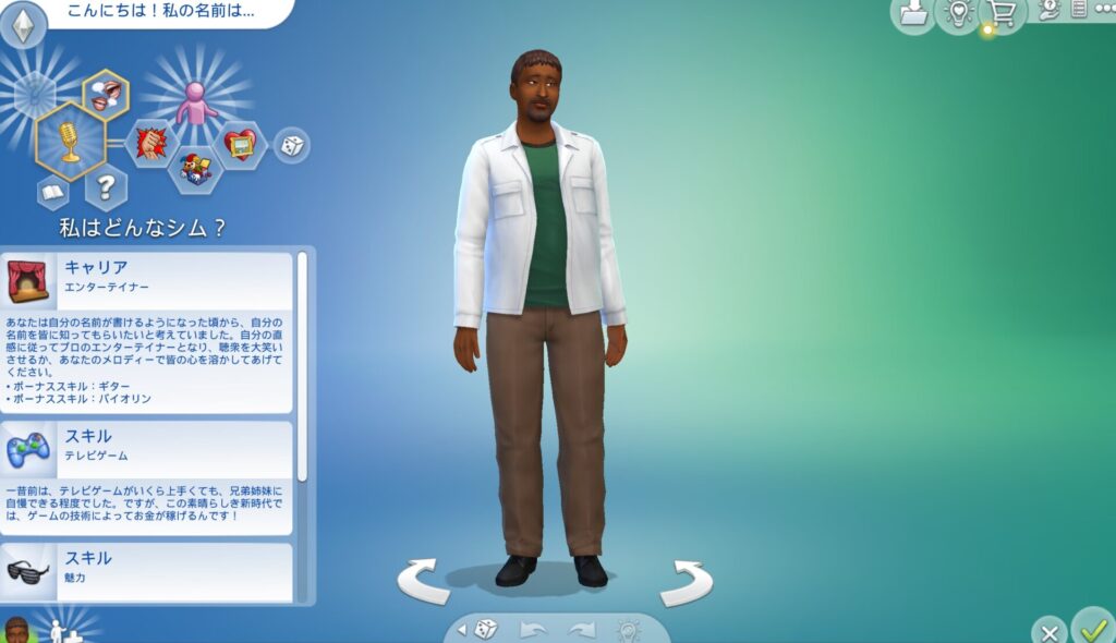 TheSims4の楽しみ方|楽しみ方無限大シミュレーションゲーム TheSims4の楽しみ方|楽しみ方無限大シミュレーションゲーム